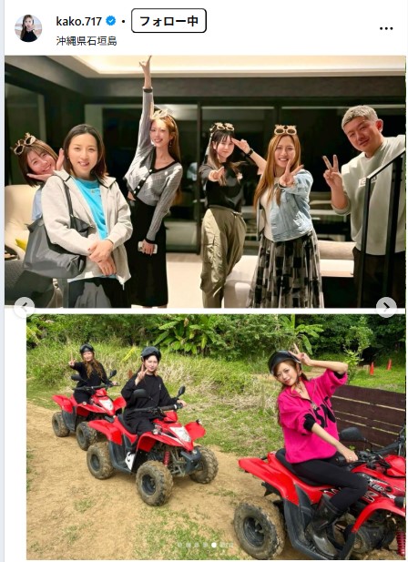 央川かこのインスタグラムから