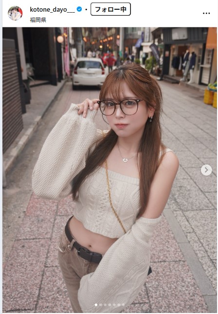 水瀬琴音のインスタグラムから