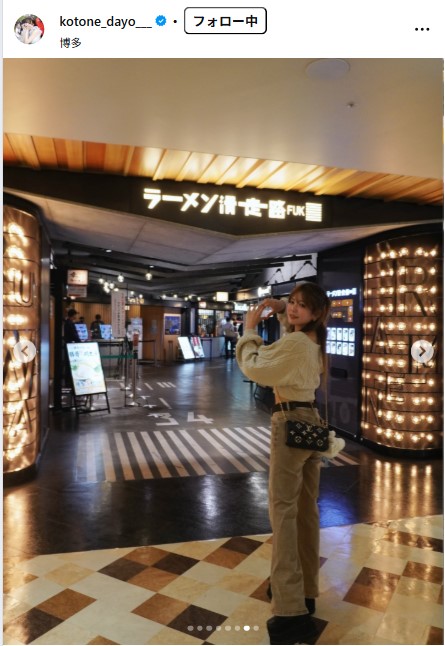 水瀬琴音のインスタグラムから