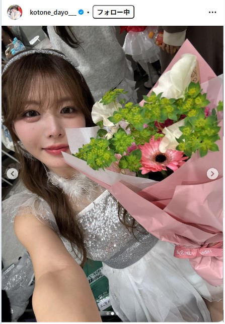 水瀬琴音のインスタグラムから