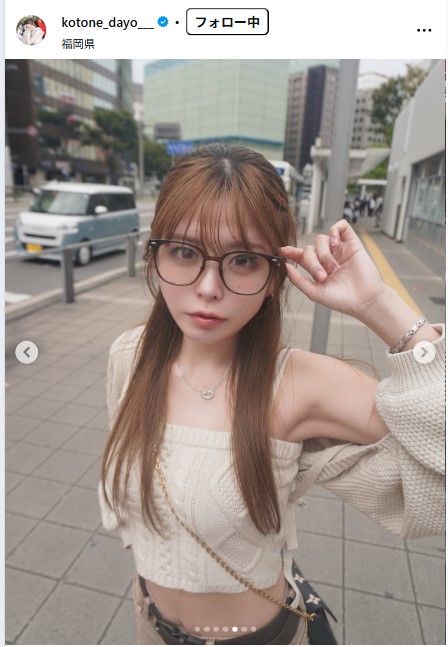 水瀬琴音のインスタグラムから