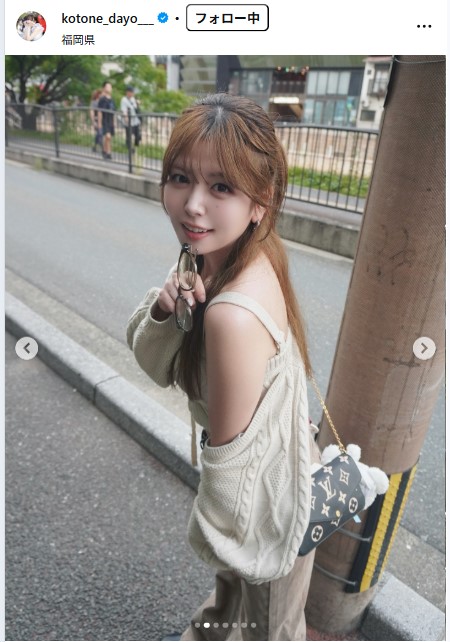 水瀬琴音のインスタグラムから