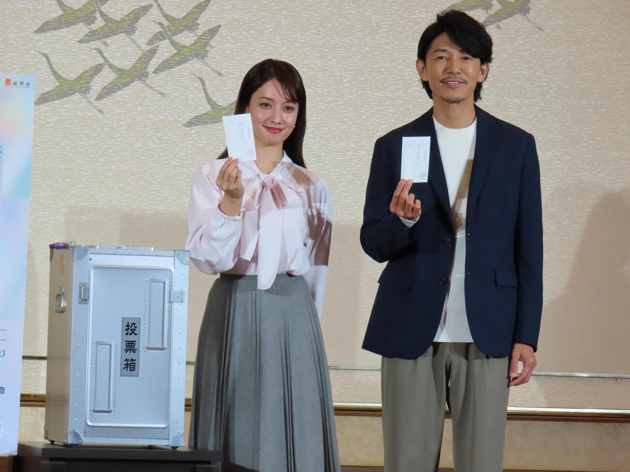 「第51回衆議院議員総選挙」期日前投票デモンストレーション記者発表会に出席した藤木直人（右）と谷まりあ