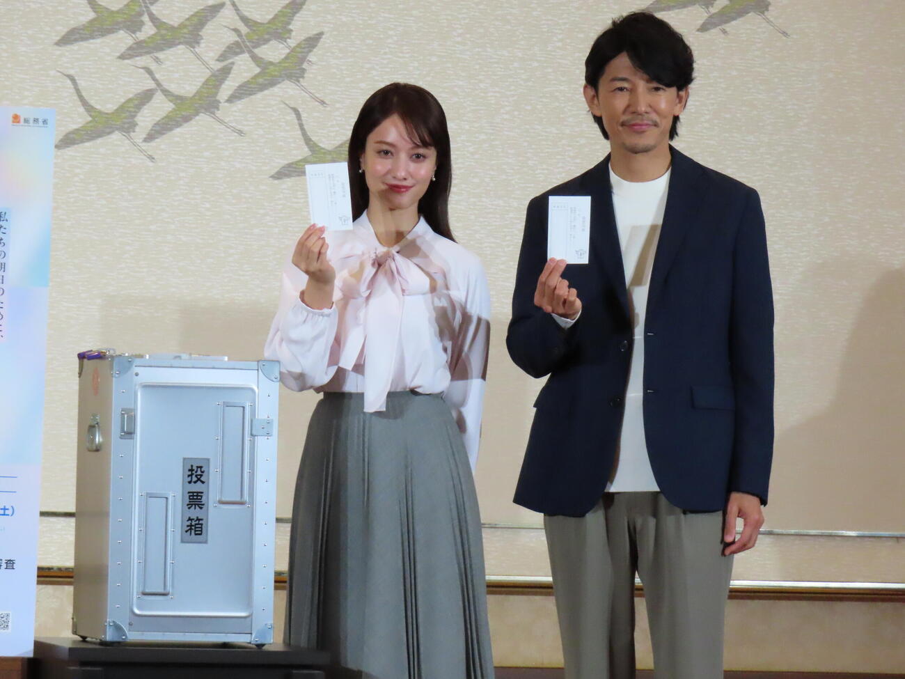 「第51回衆議院議員総選挙」期日前投票デモンストレーション記者発表会に出席した藤木直人（右）と谷まりあ