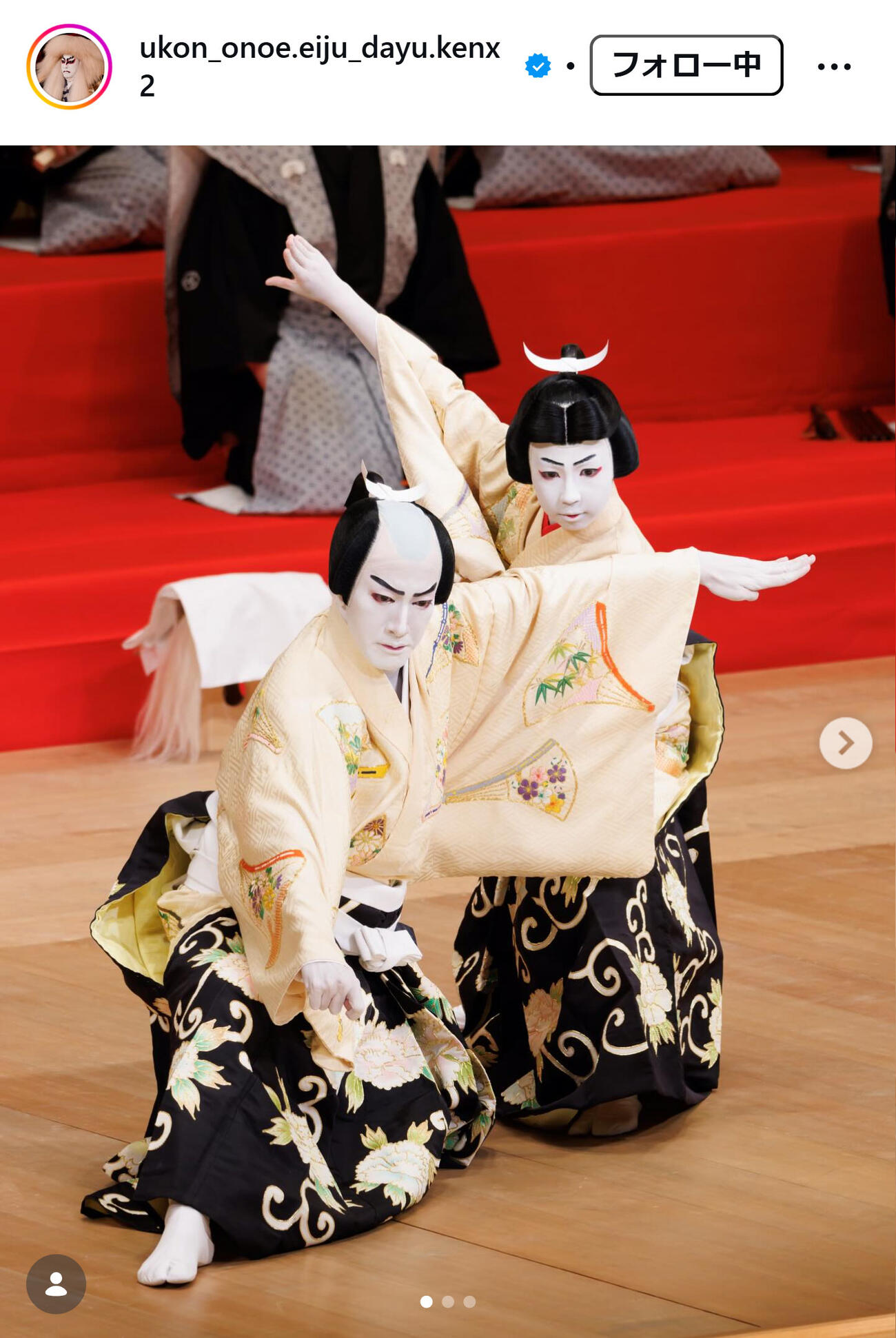 尾上右近のインスタグラムから