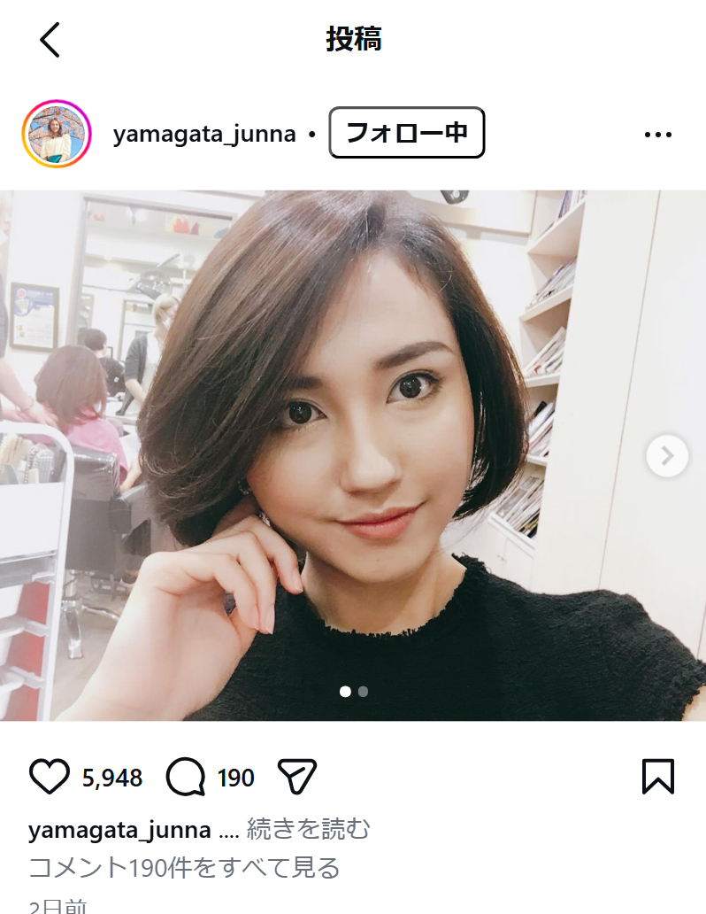 山形純菜アナのインスタグラムから