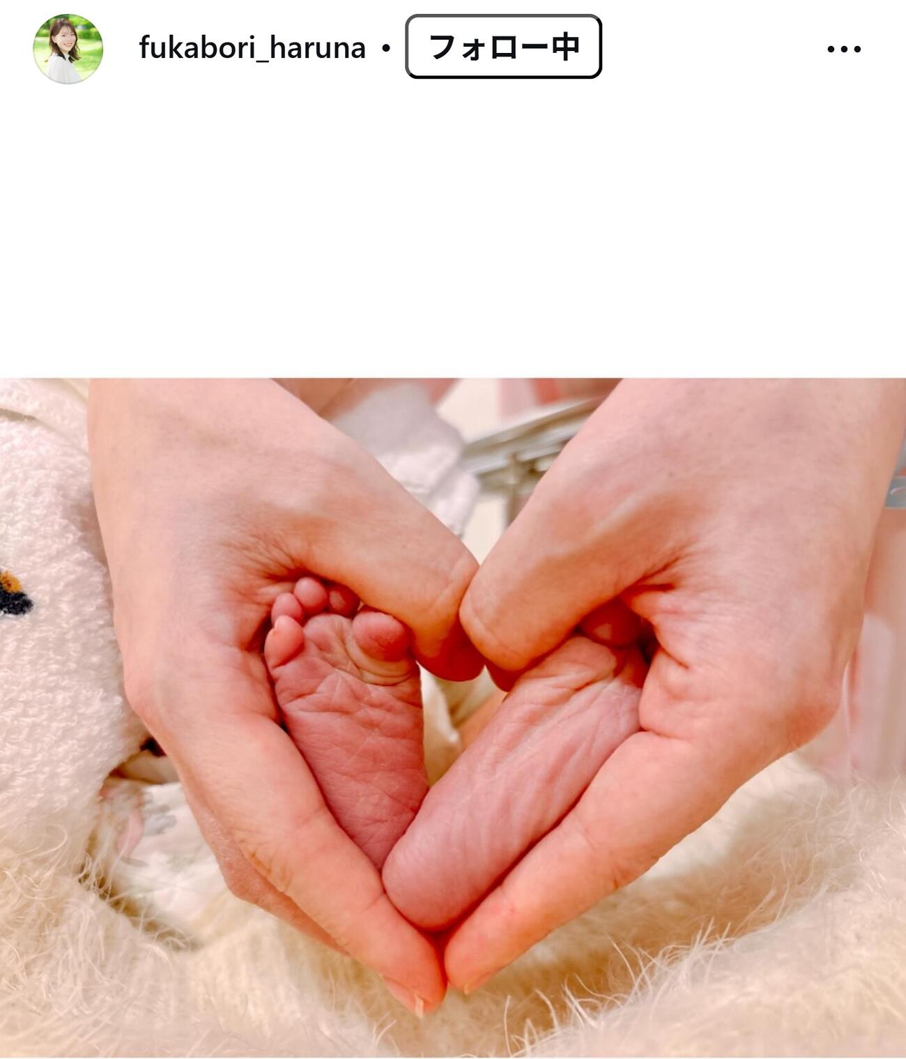 深堀遥菜アナのインスタグラムから