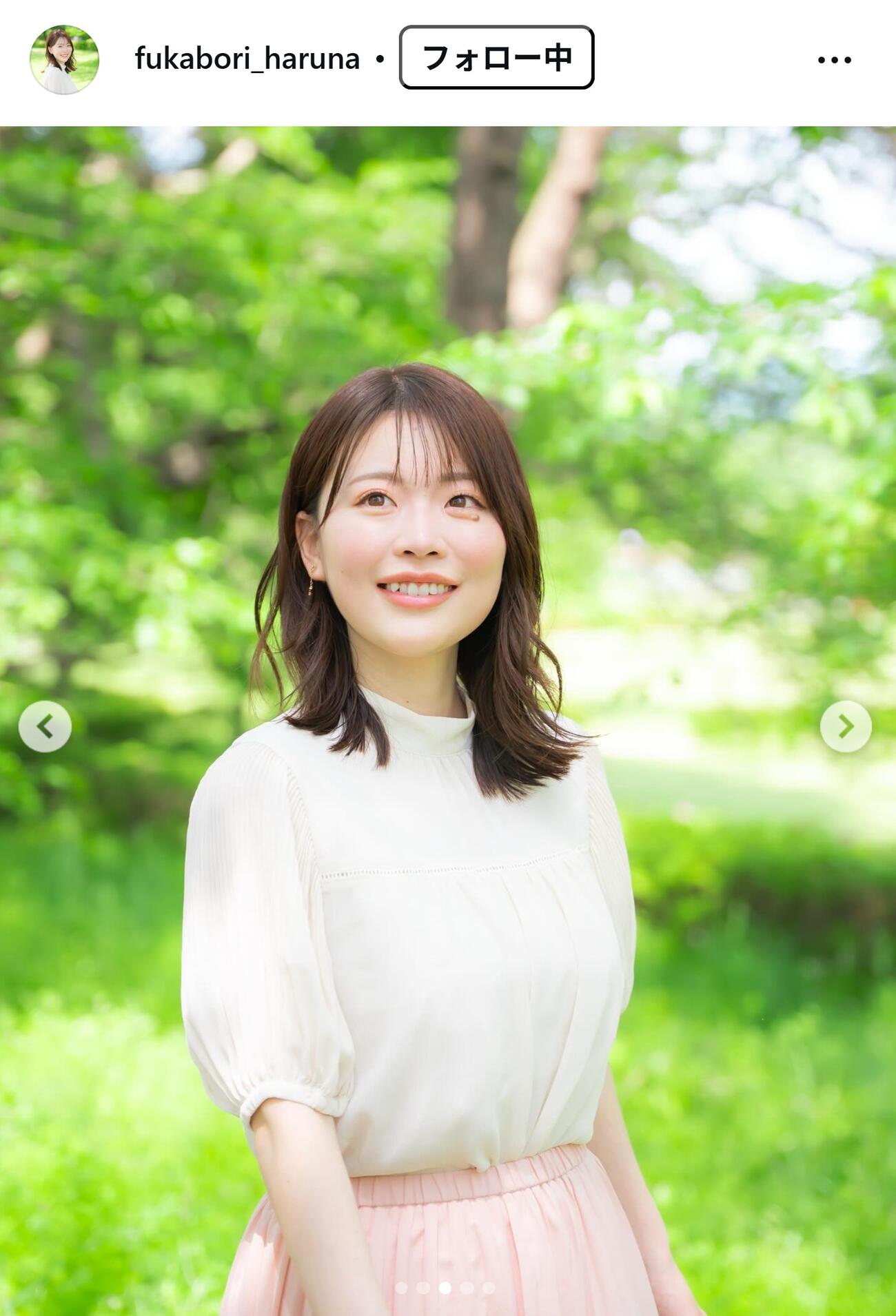 深堀遥菜アナのインスタグラムから