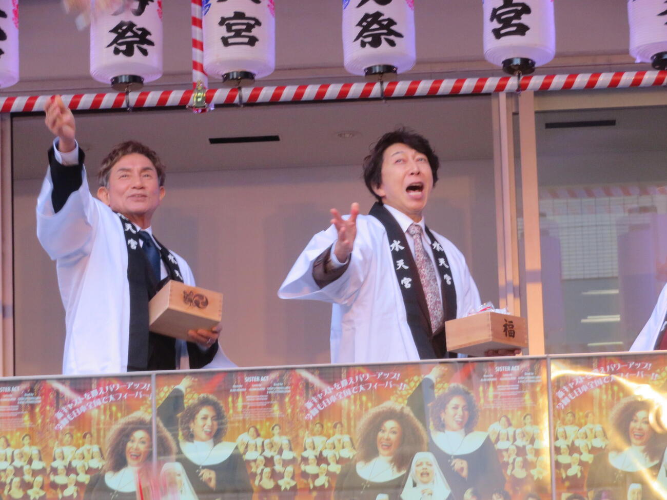 水天宮節分祭に参加した田中健（左）と篠井英介（撮影・川田和博）