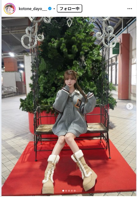 水瀬琴音のインスタグラムから