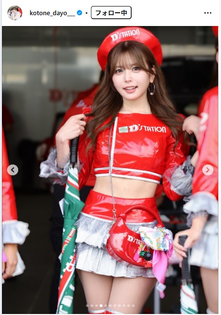 水瀬琴音のインスタグラムから