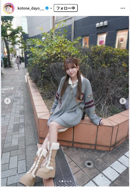 水瀬琴音のインスタグラムから