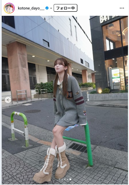 水瀬琴音のインスタグラムから