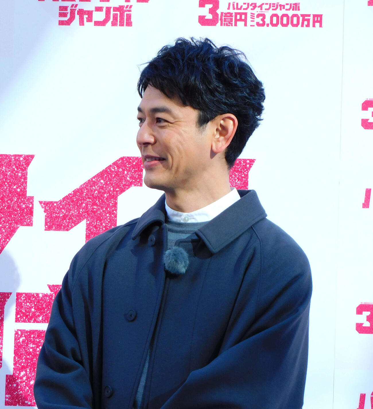 バレンタインジャンボ発売記念イベントに登壇した妻夫木聡（撮影・寺本吏輝）