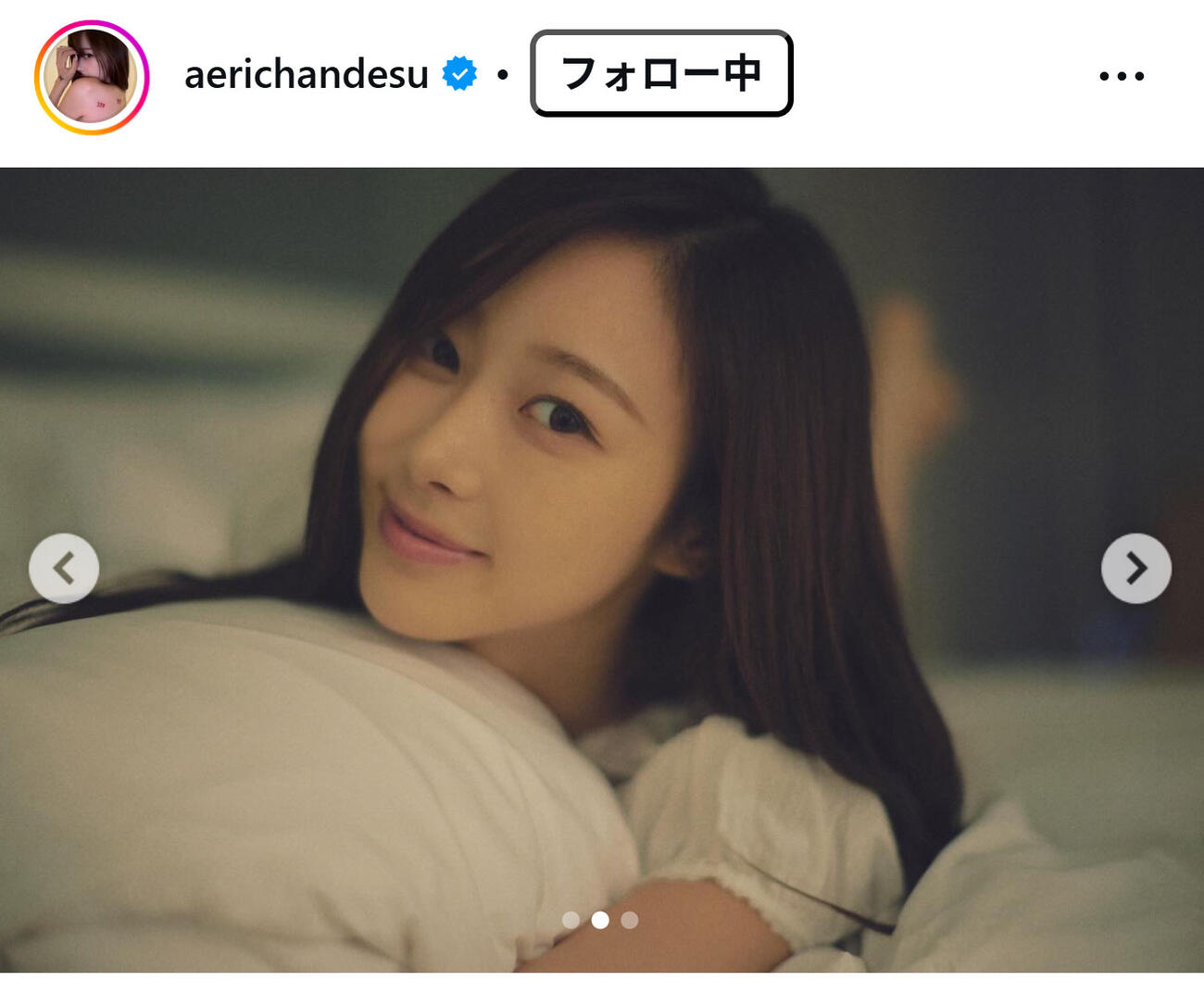 aespaのGISELLEのインスタグラムから