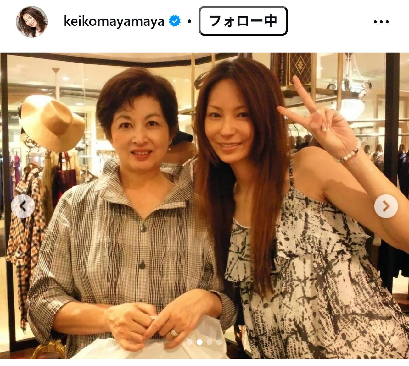 真山景子のインスタグラムから