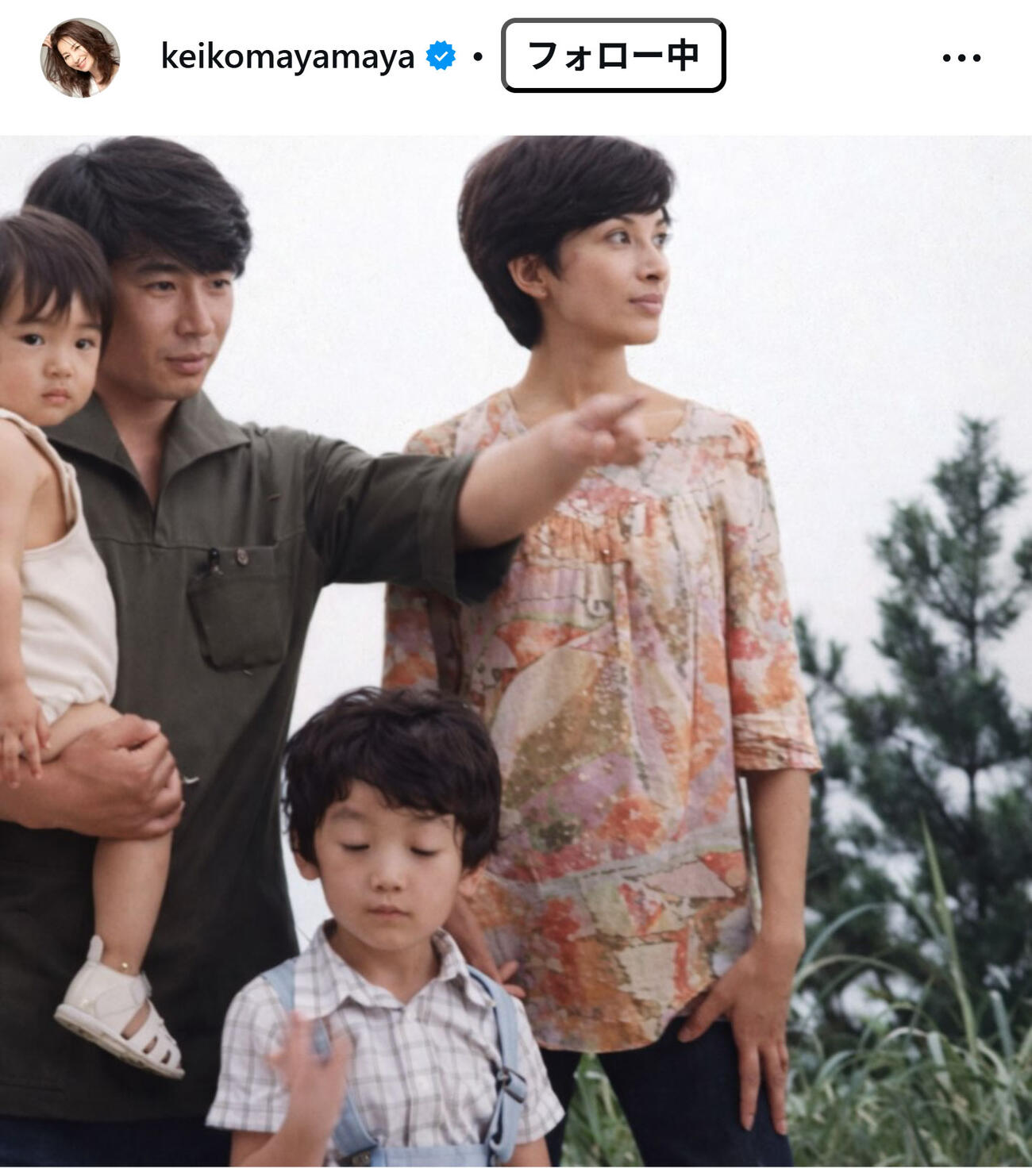 真山景子のインスタグラムから