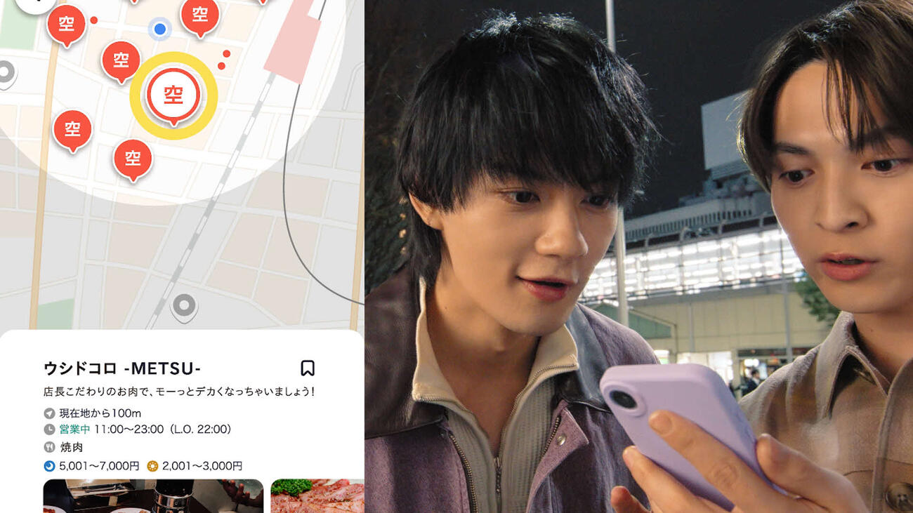 M!LK」佐野勇斗と吉田仁人がホットペッパーグルメ新WebCMに登場 - 芸能