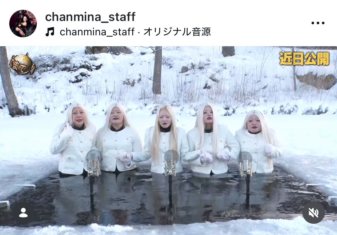 ちゃんみなのインスタグラムから