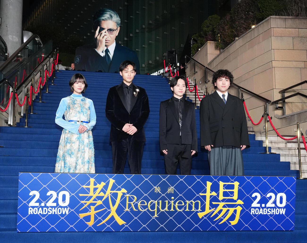 映画「教場Requiem」のカーペットアライバルイベントに臨む、左から松永有紗、中山翔貴、浦上晟周、丈太郎（撮影・江口和貴）