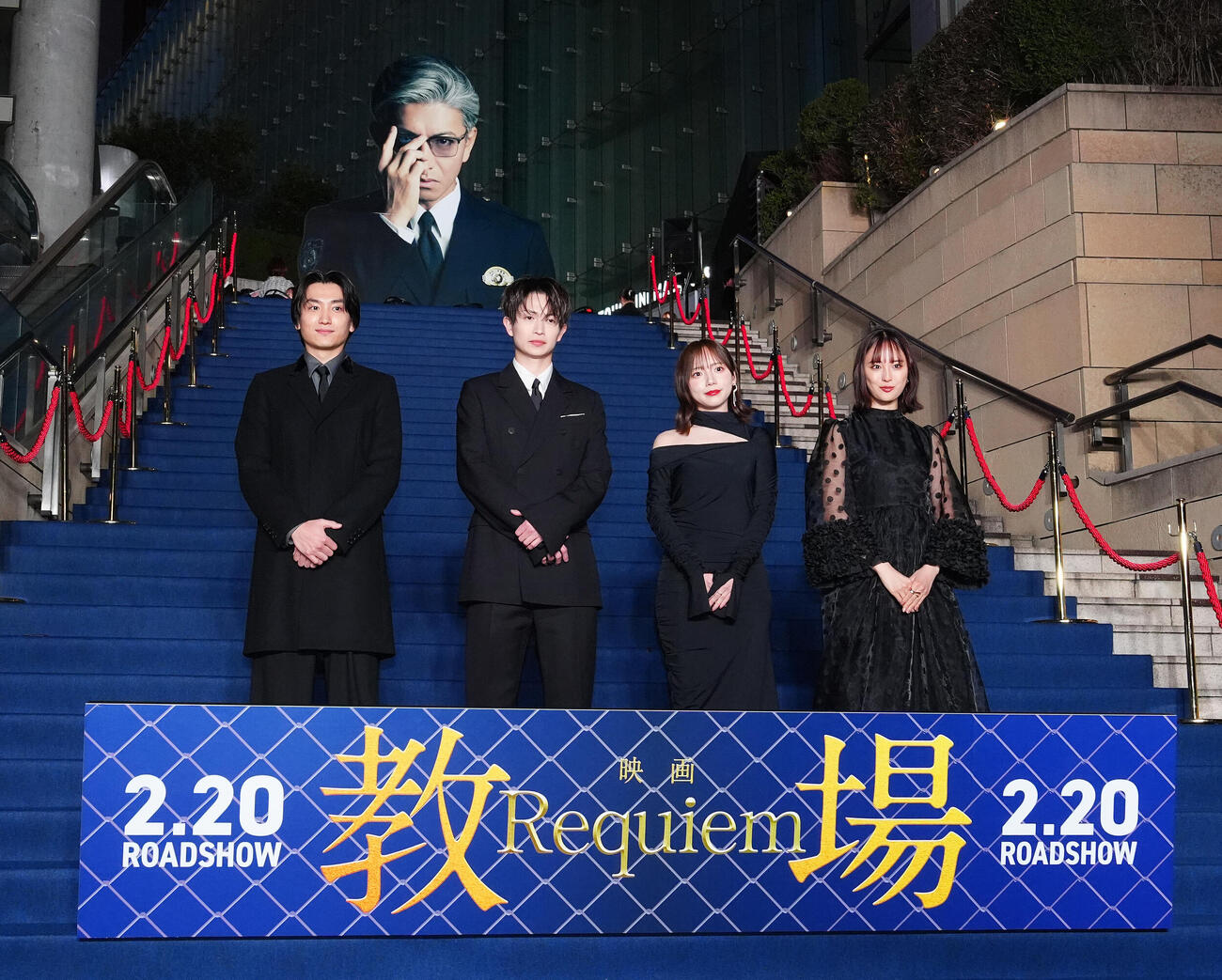 映画「教場Requiem」のカーペットアライバルイベントに臨む、左から金子大地、綱啓永、齊藤京子、大友花恋（撮影・江口和貴）