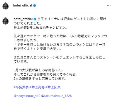 布袋寅泰のインスタグラムから