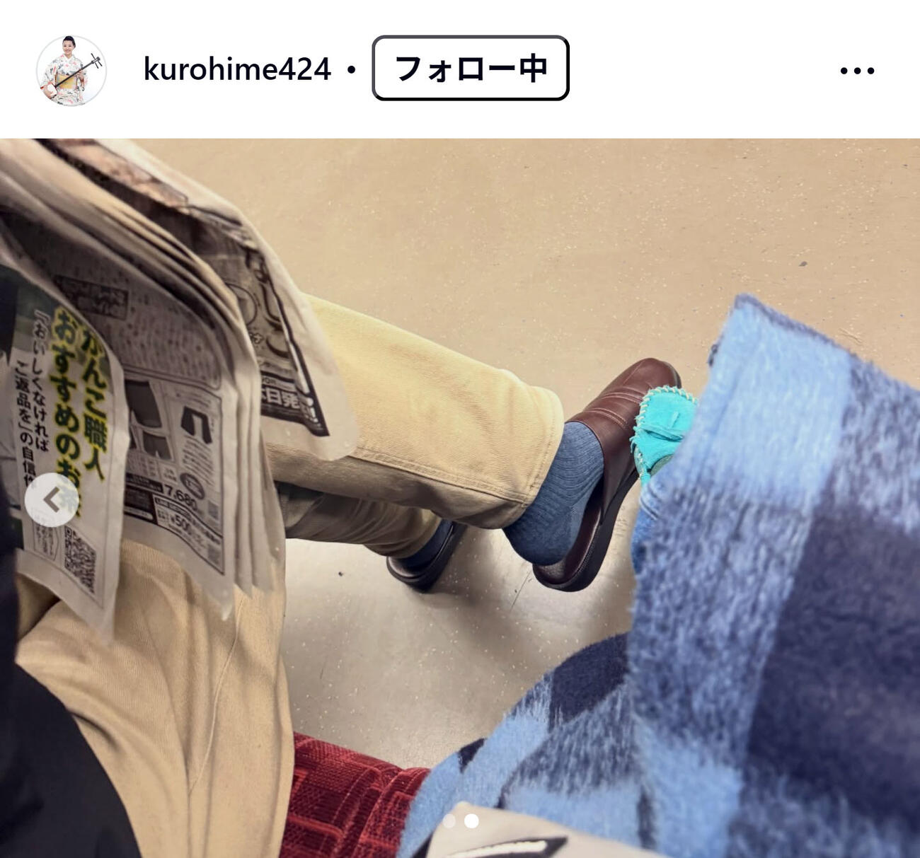 林家あずみのインスタグラムから