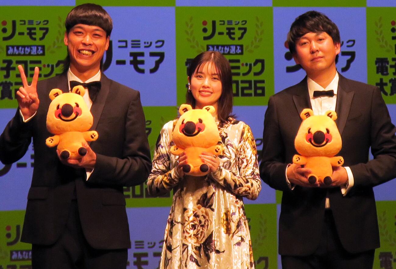「みんなが選ぶ!!電子コミック大賞2026」授賞式に登場した小芝風花（中央）。左右はバッテリィズのエース、寺家