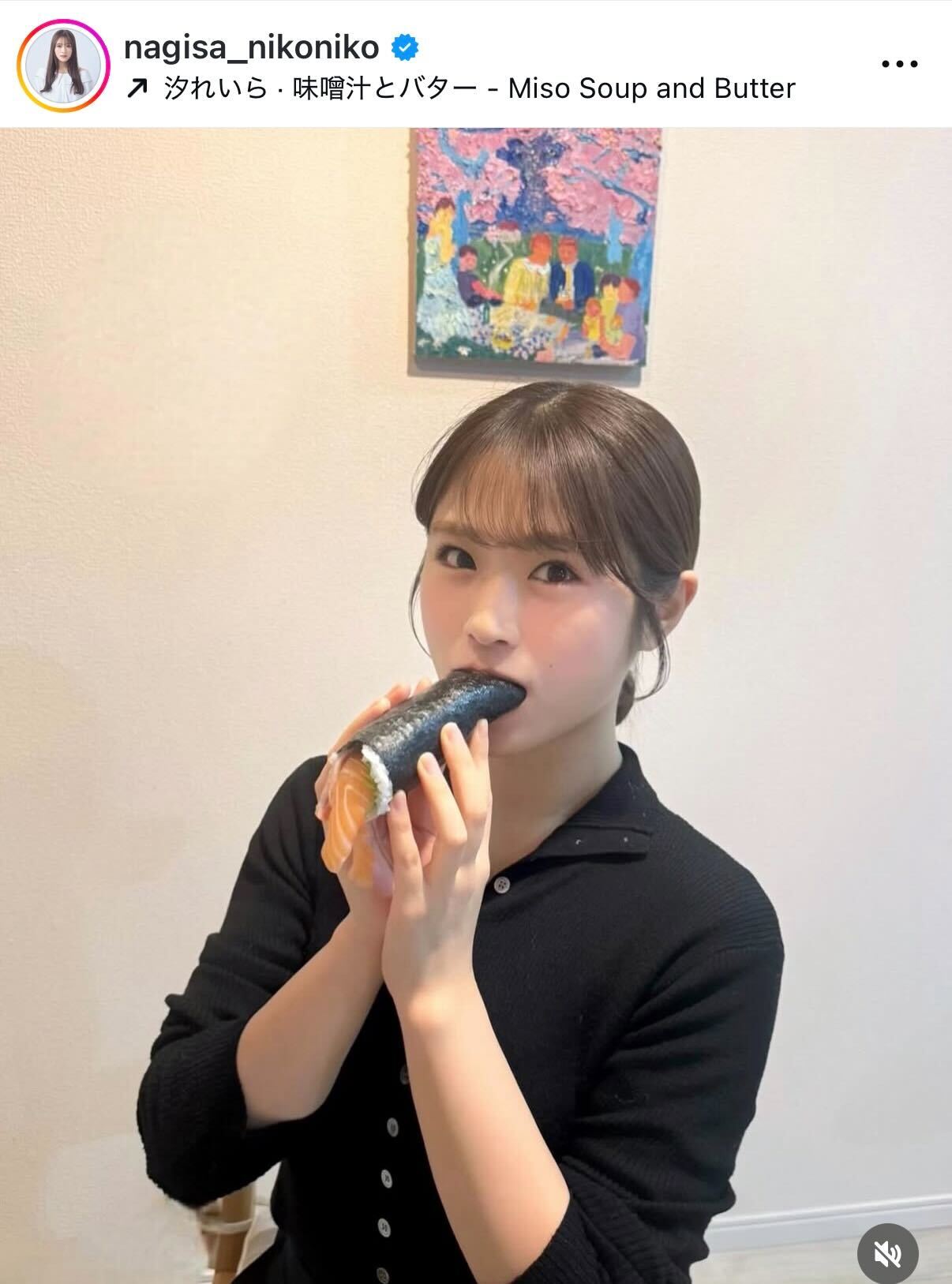 渋谷凪咲のインスタグラムから
