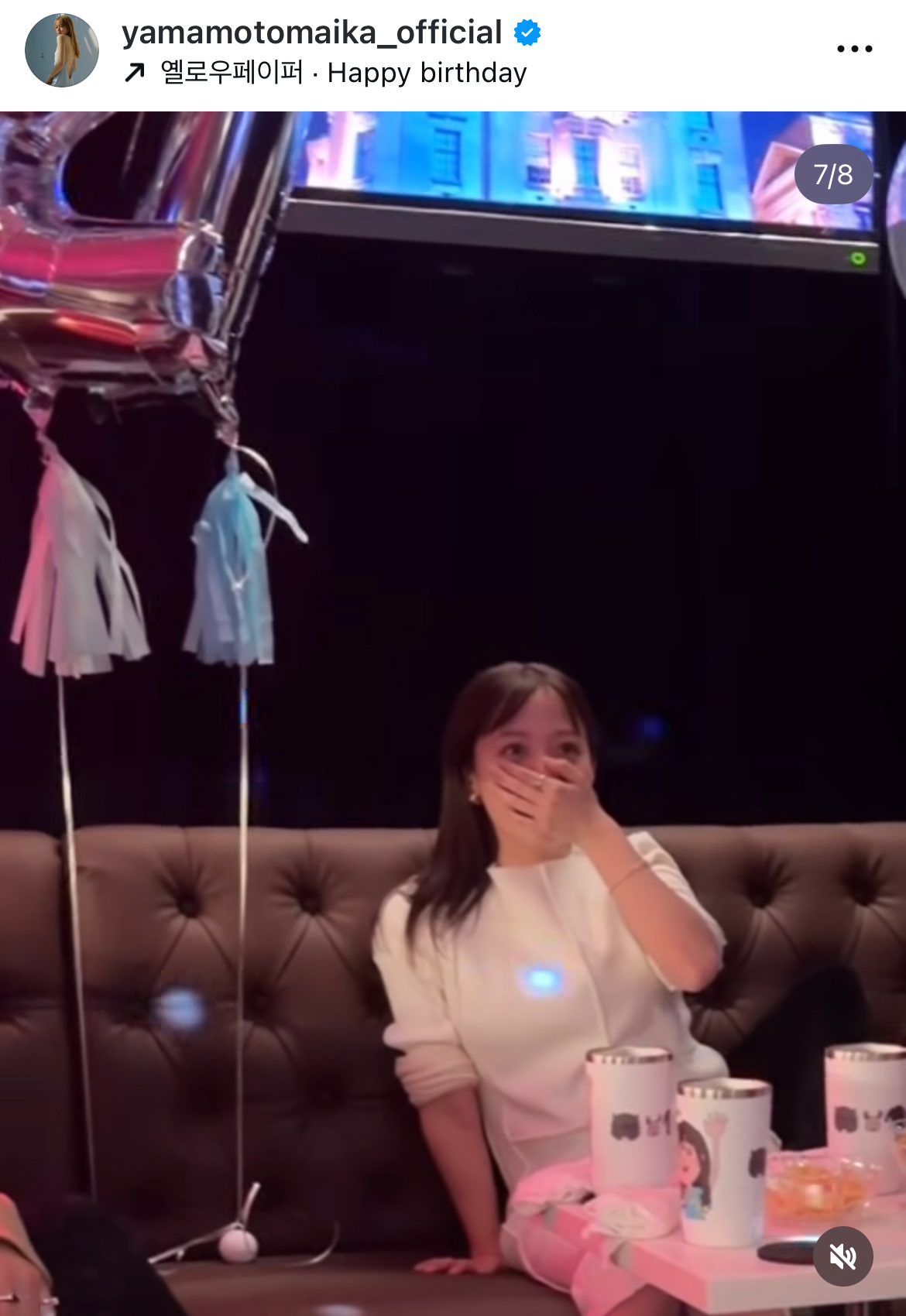 山本舞香のインスタグラムから