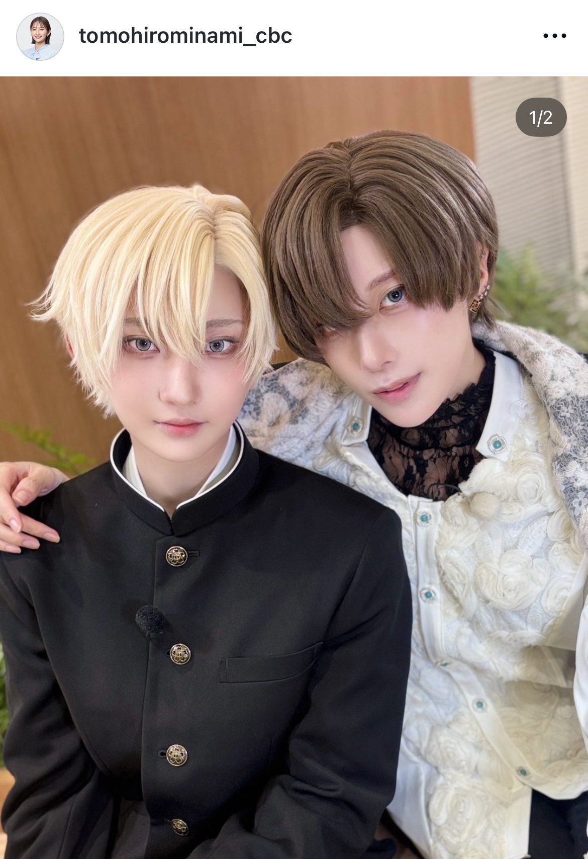 友廣南実アナのインスタグラムから