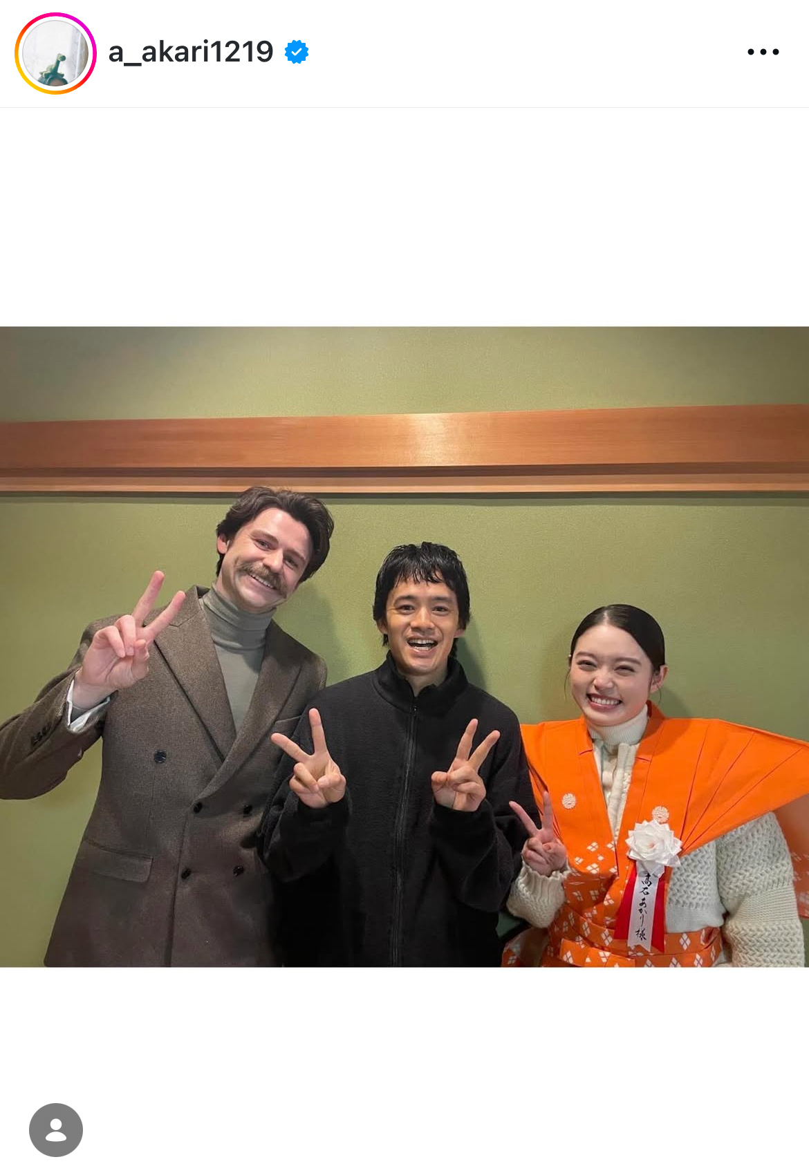 髙石あかりのインスタグラムから