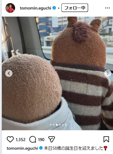 江口ともみのインスタグラムから