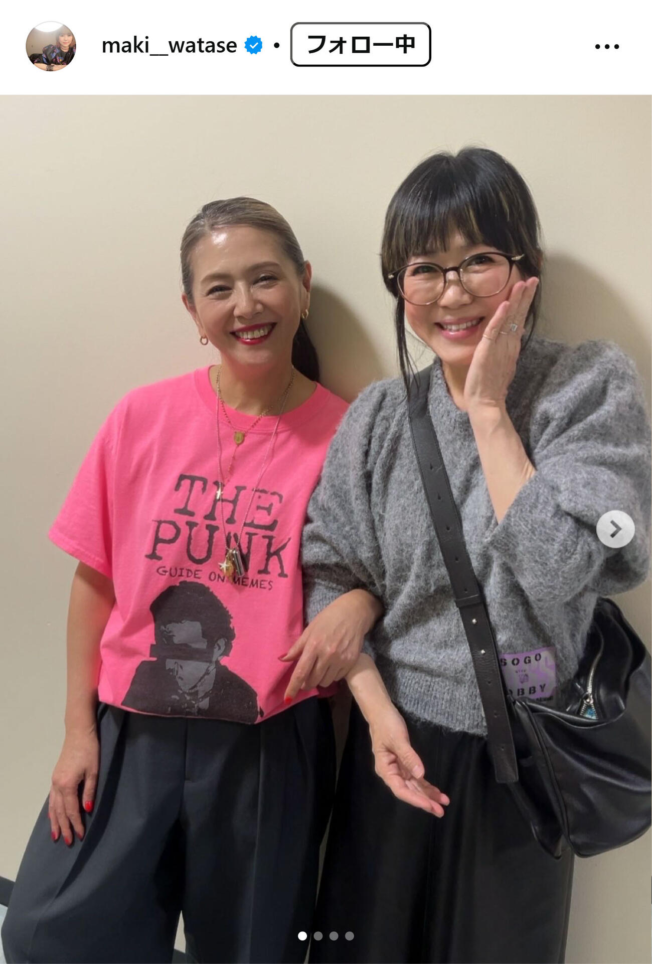 渡瀬マキのインスタグラムから