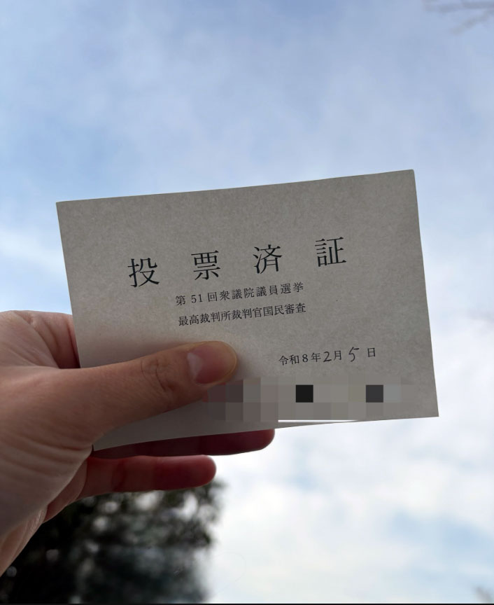 紗倉まなのXから