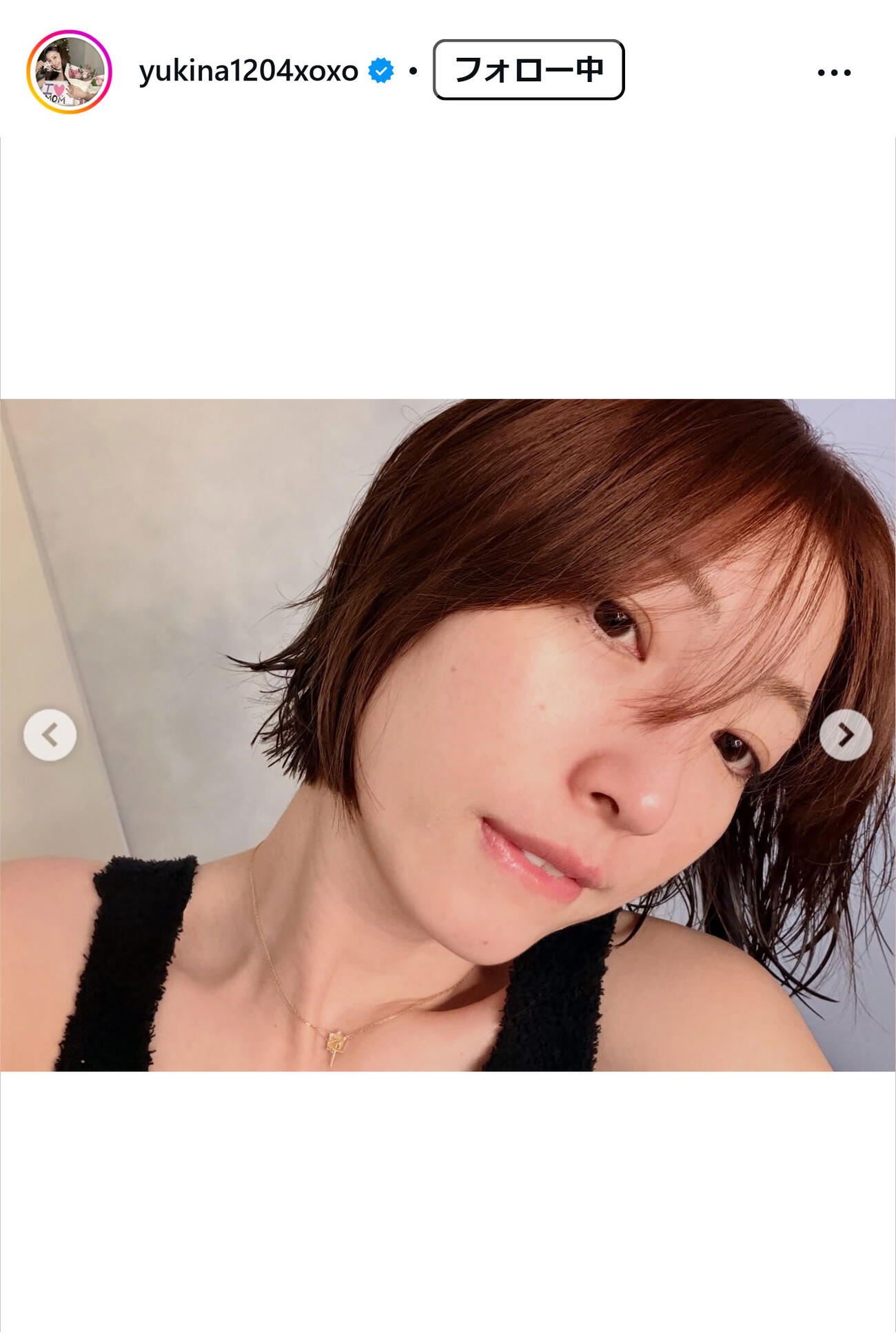 木下優樹菜のインスタグラムから
