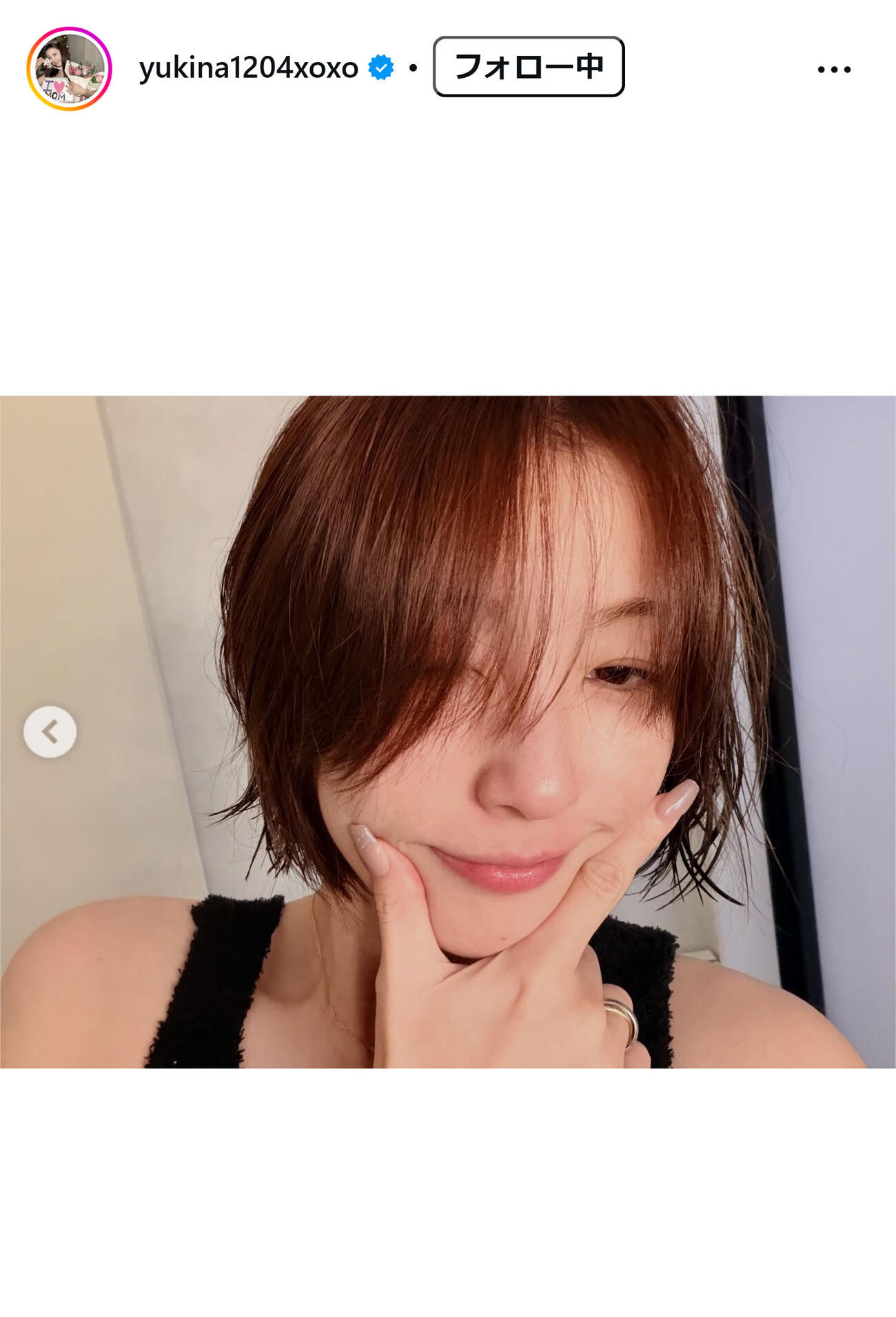 木下優樹菜のインスタグラムから