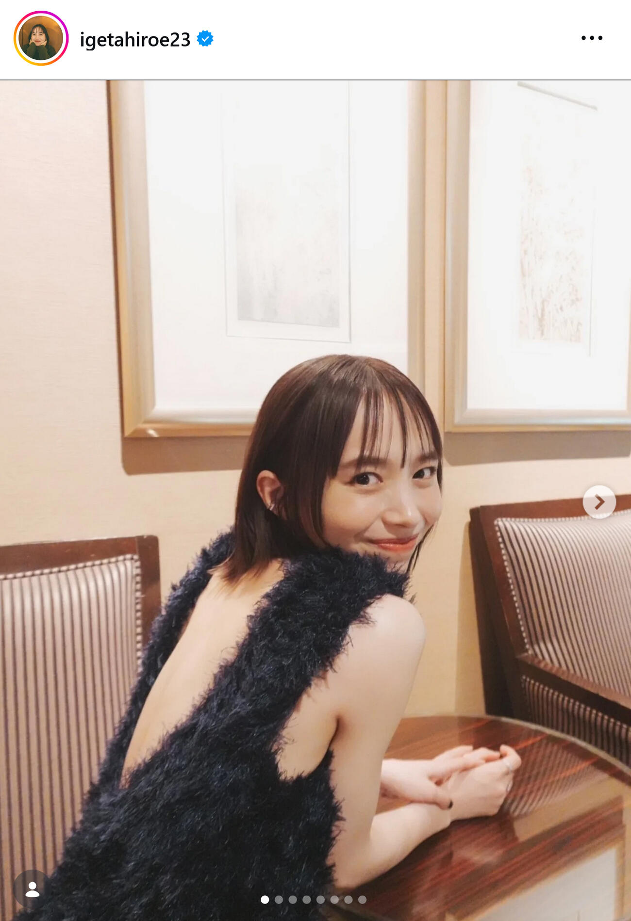 井桁弘恵のインスタグラムから