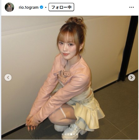 NiziUのRIOのインスタグラムから