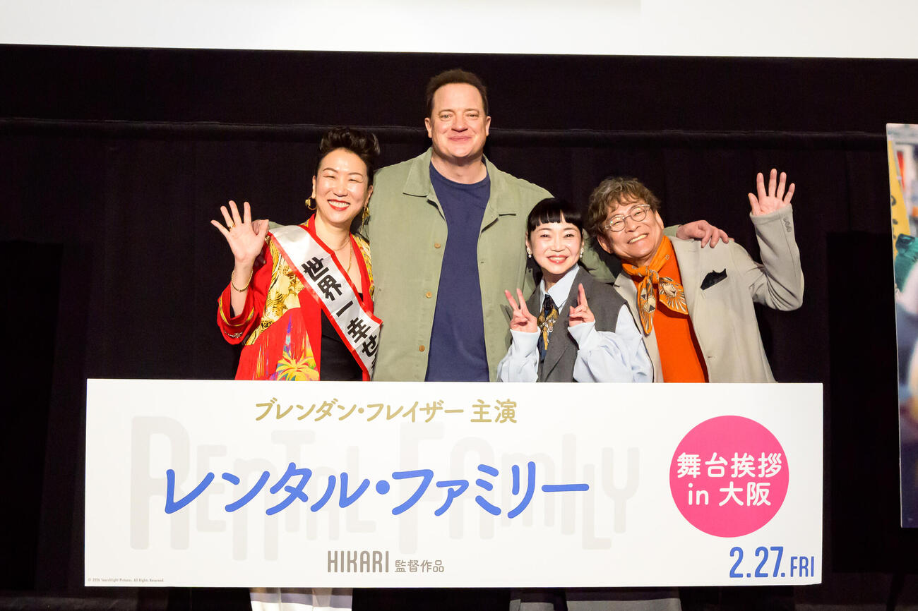 映画「レンタル・ファミリー」特別試写会に登壇した、左からHIKARI監督、ブレンダン・フレイザー、未知やすえ、内場勝則