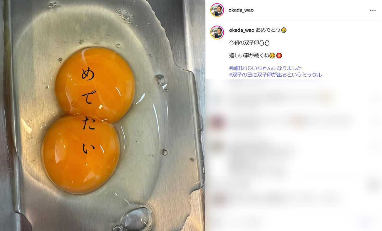 岡田圭右のインスタグラムから