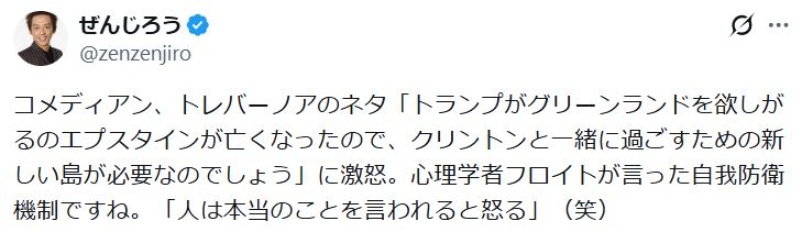 ぜんじろうのXから