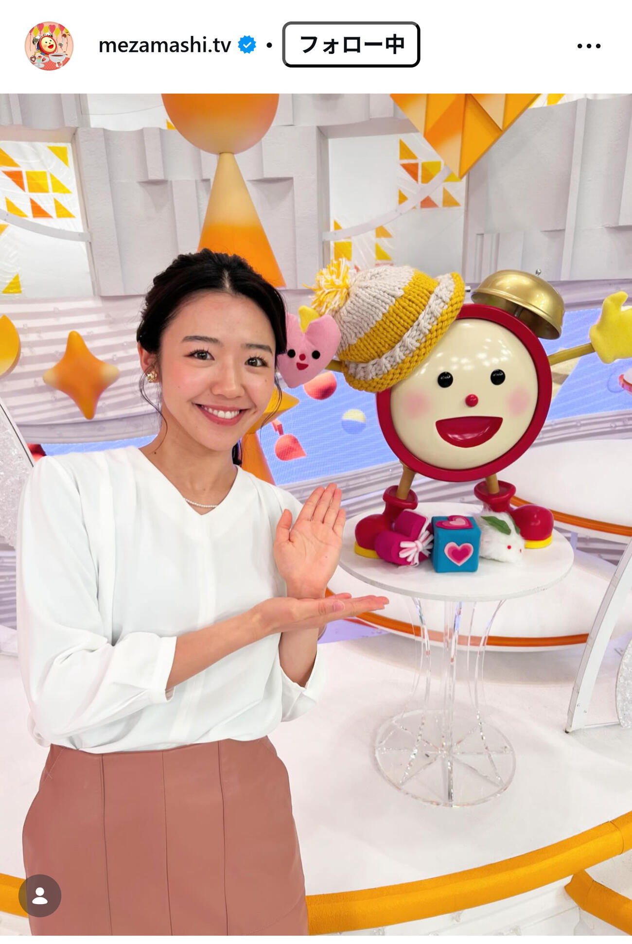 フジテレビ浅倉美恩アナ（「めざましテレビ」のインスタグラムから）