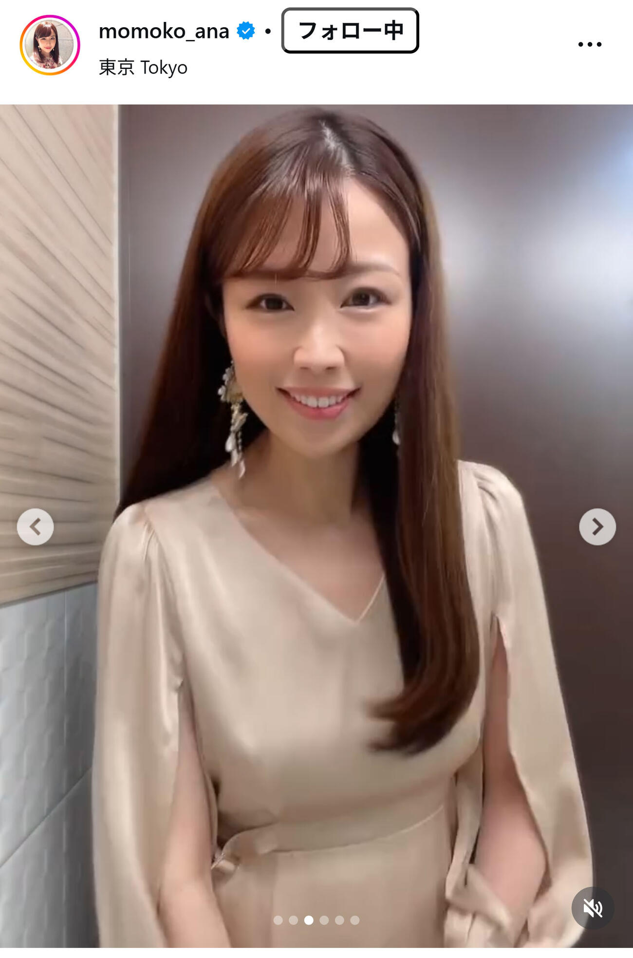 道岡桃子アナのインスタグラムから