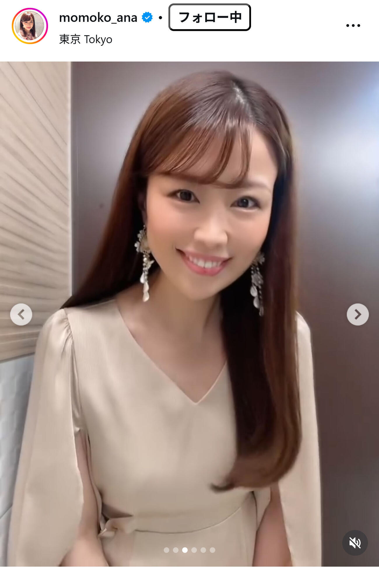 道岡桃子アナのインスタグラムから