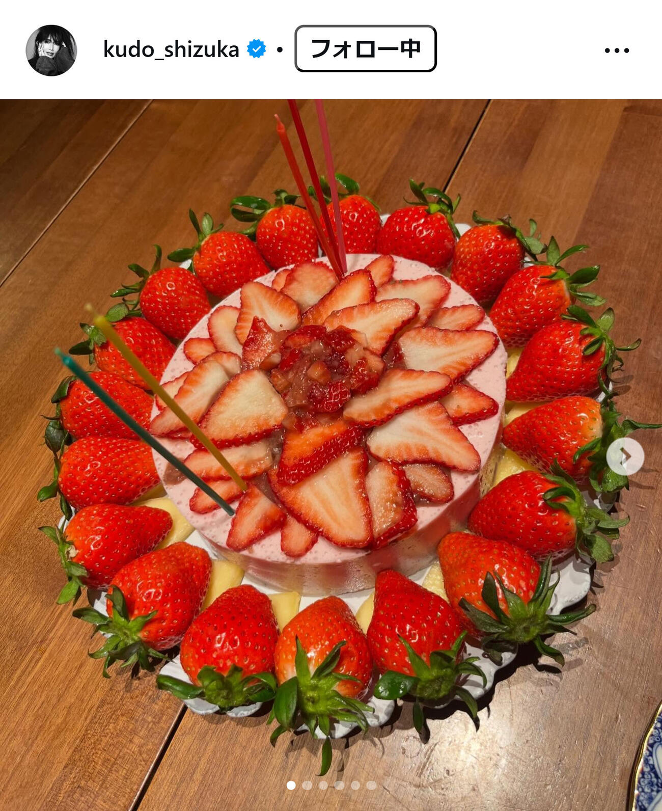 工藤静香のインスタグラムから