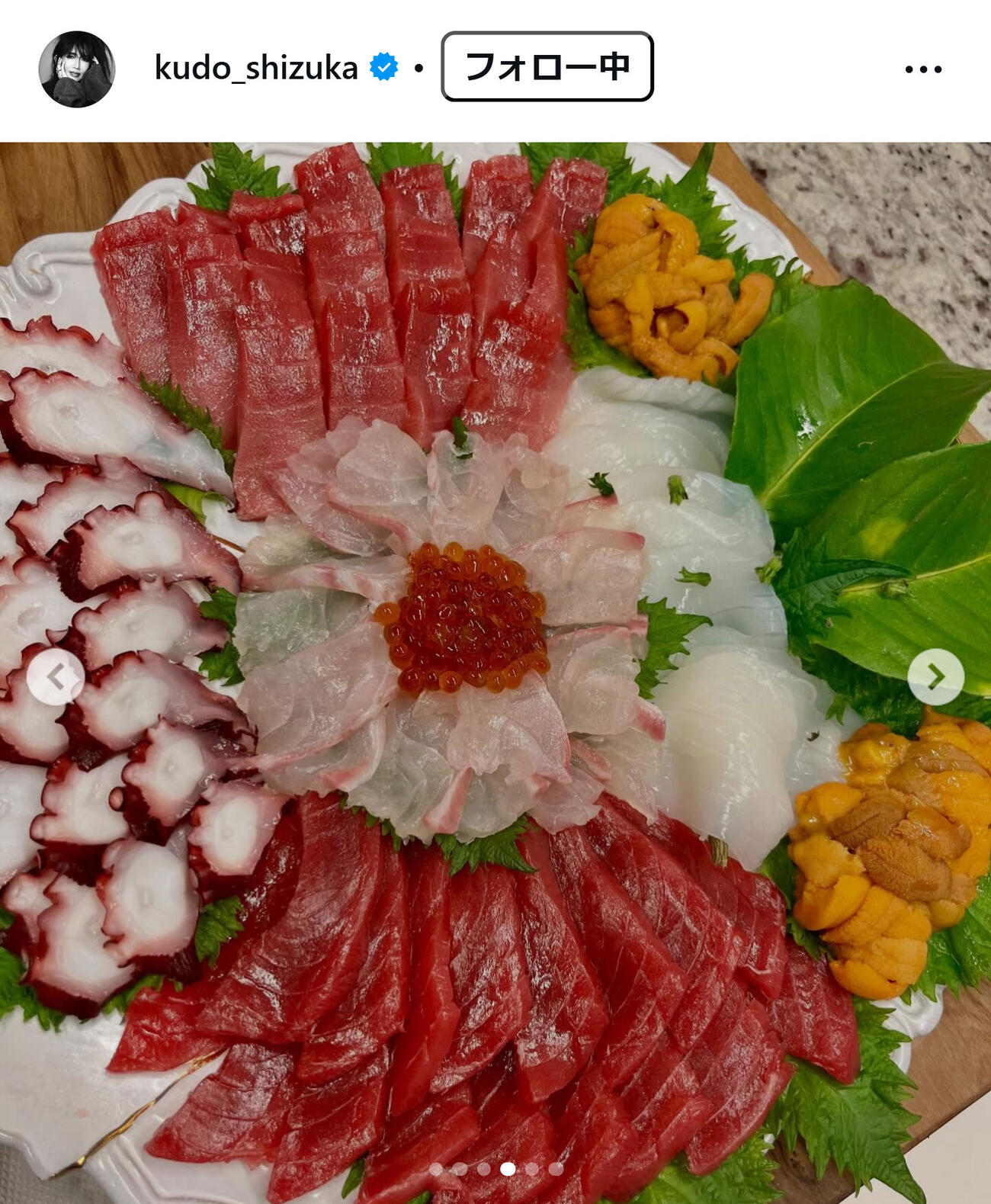 工藤静香のインスタグラムから