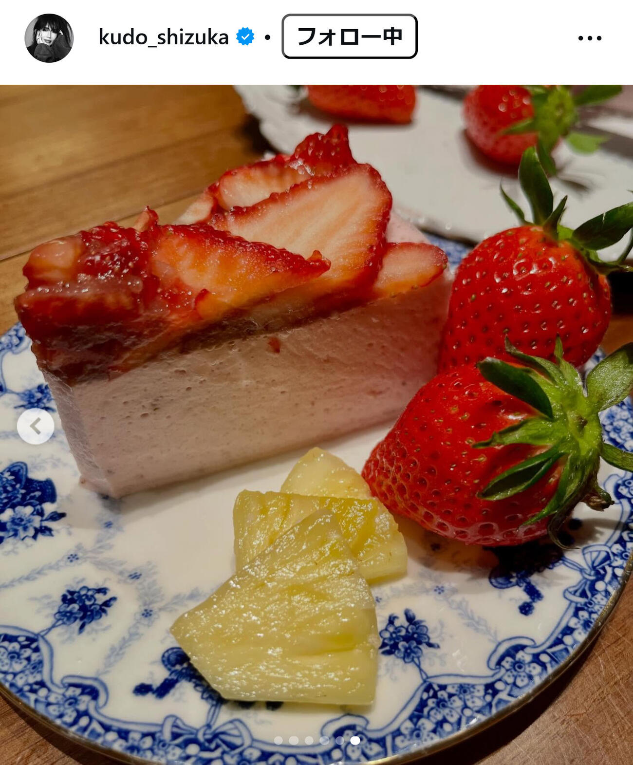 工藤静香のインスタグラムから