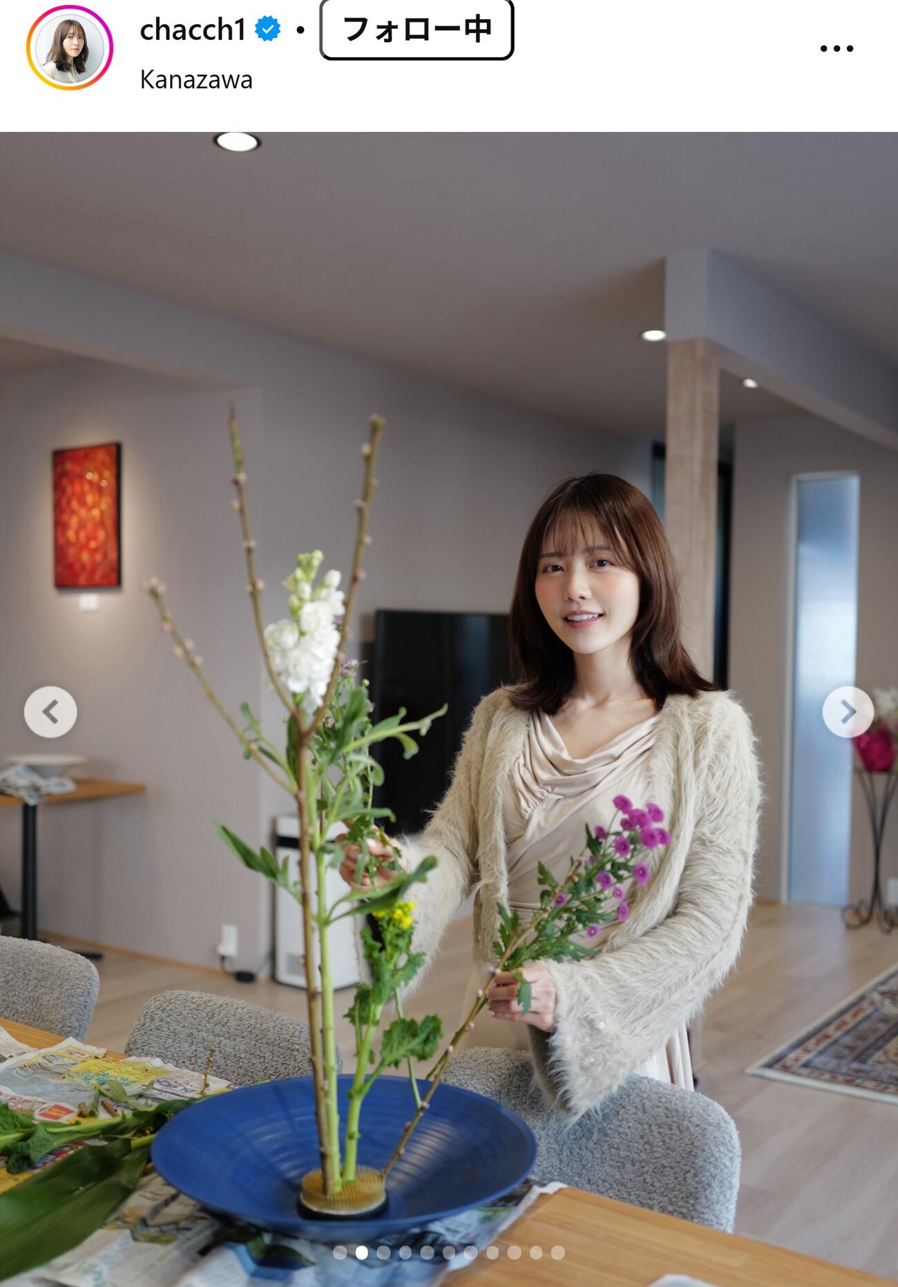 新田さちかのインスタグラムから