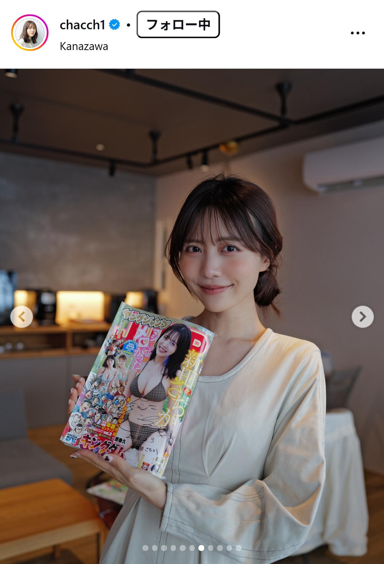 新田さちかのインスタグラムから